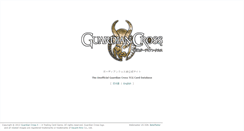 Desktop Screenshot of guardiancrossx.com